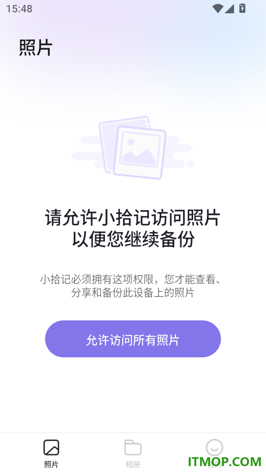 小拾记免费版