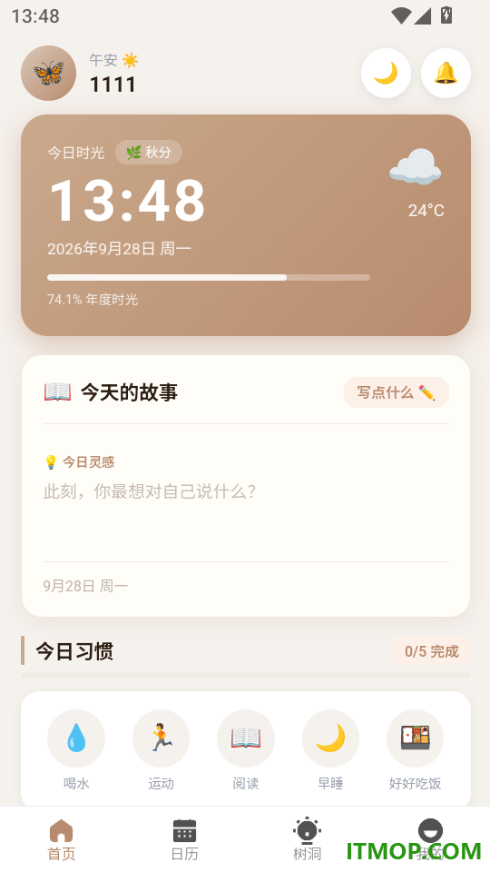 同语阁手机版
