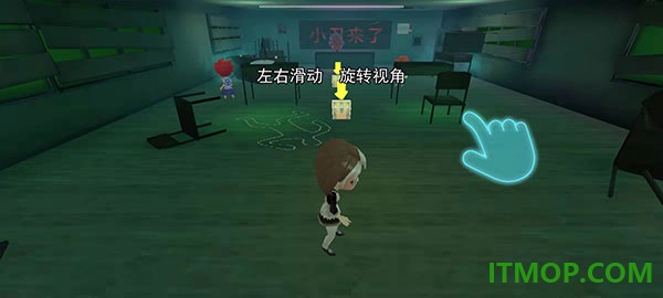 谁是小丑游戏