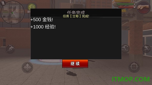 火柴人蜘蛛英雄手游