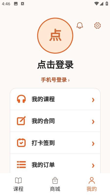 艾尚音悦最新版v1.0.0(1)