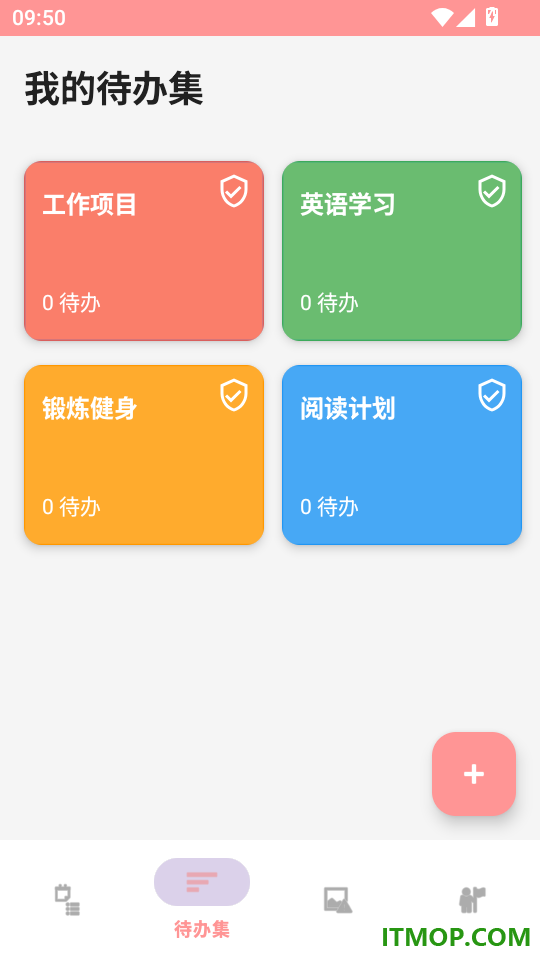 专注时间手机版
