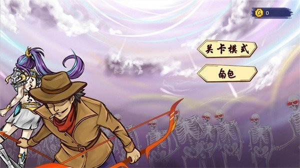 最强射击手游戏v1.0.1 2