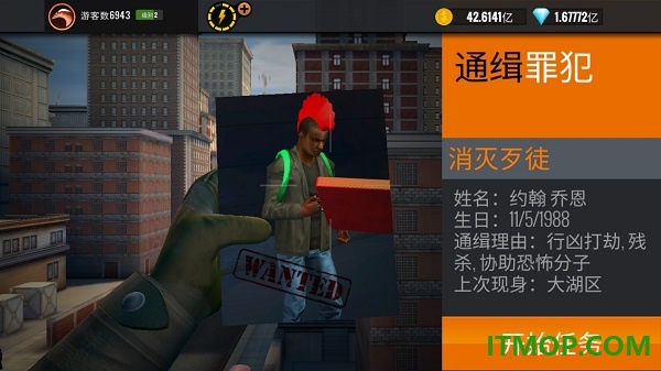 狙击猎手中文版