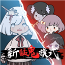 来躺平呀游戏 v2.2.0.5