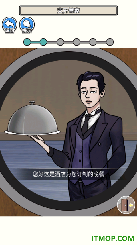 规则禁忌游戏
