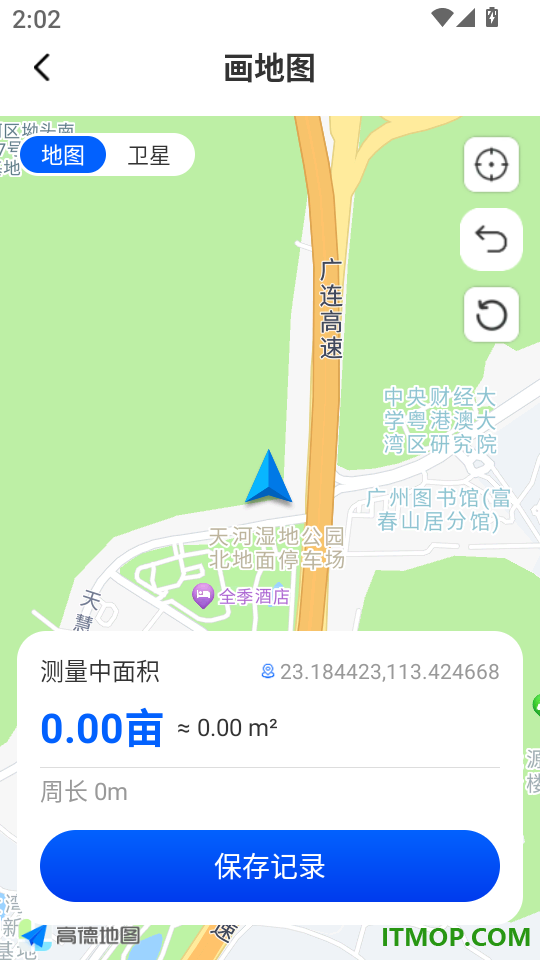 手机测亩仪免费测量app