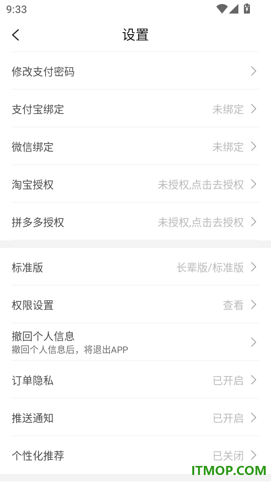 黑域宝盒最新版