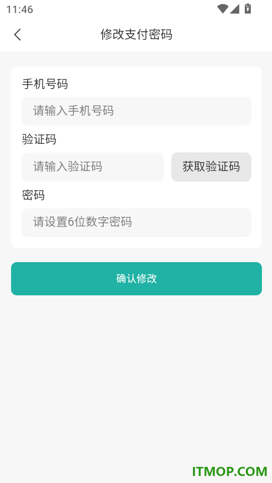 货呀呀最新版