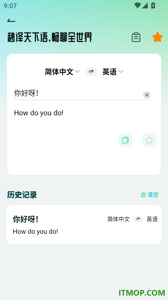 DeepAI制作视频免费版