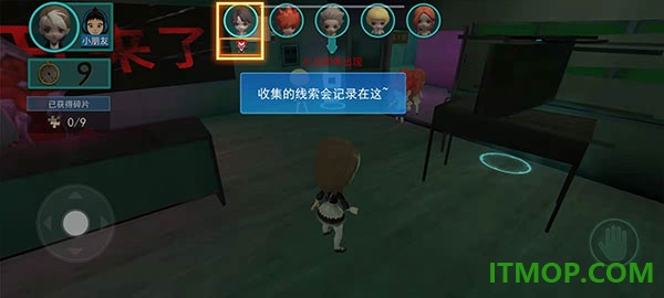 谁是小丑游戏