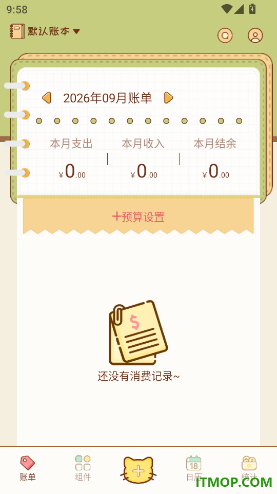 pazzy盒子官方版
