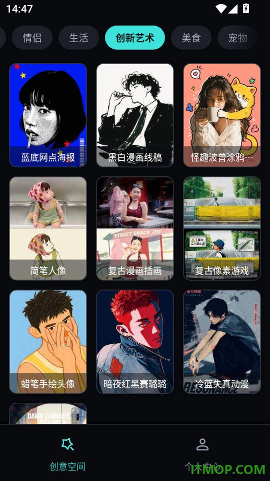 半映免费版