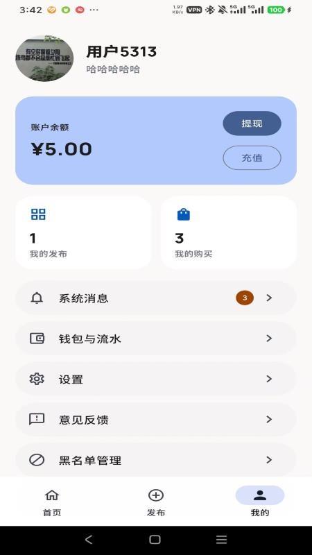 登门直聘官方版v1.0.15(1)
