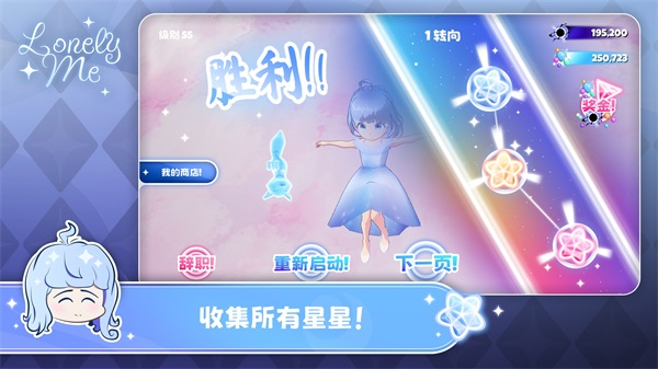 孤独的我游戏v1.22 1