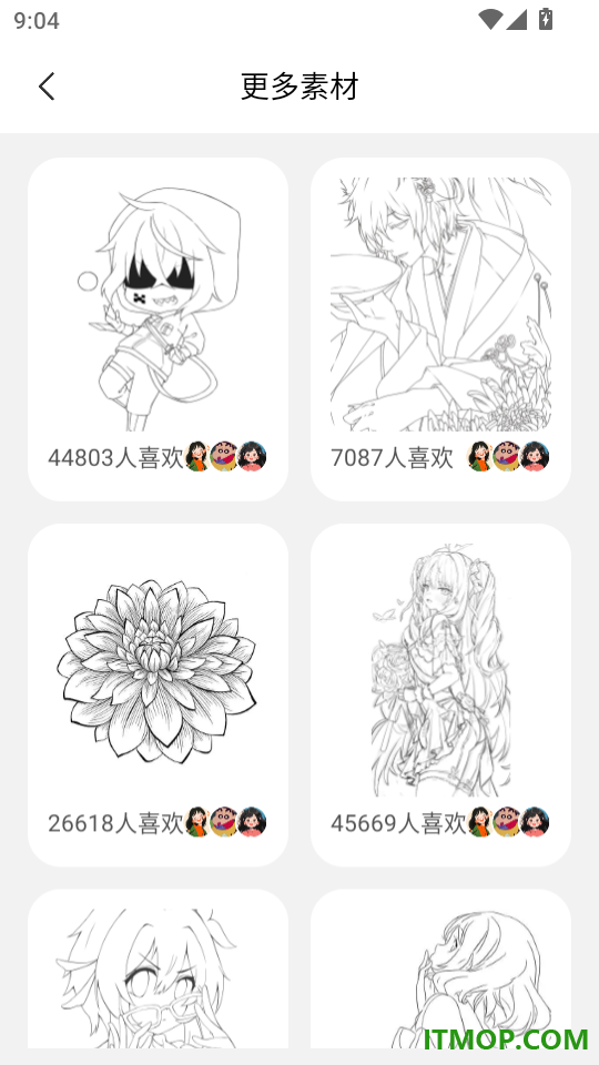 金牌画师手机版