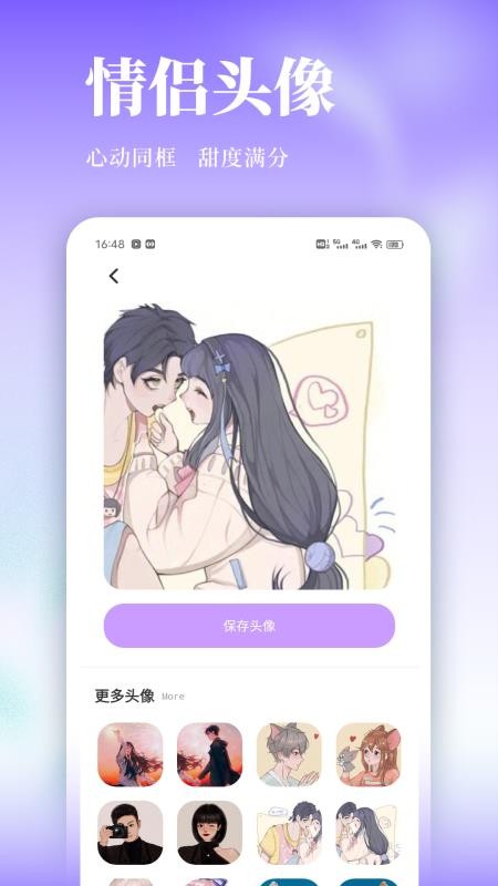 熊猫小院日记官方版v1.0.13(3)