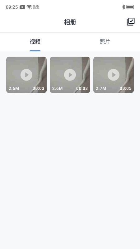 瞬拍免费版v1.0.1(2)