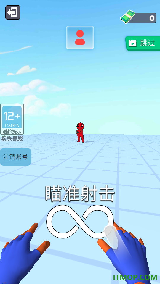 勇者行动游戏