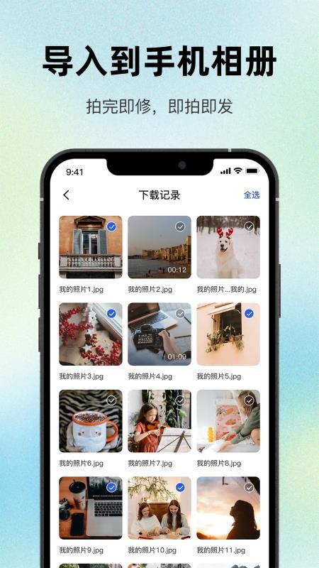 Mobile Image免费版v1.3(1)