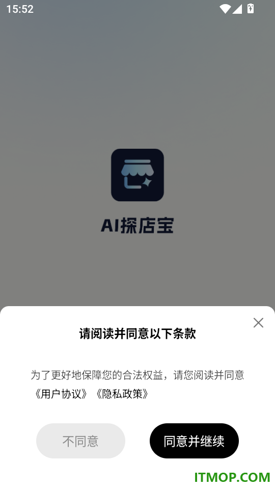 AI探店宝