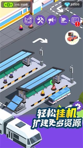 客运大亨游戏v1.6.0 3