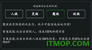 剑气除魔手游