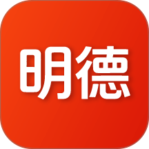 明德学堂手机版