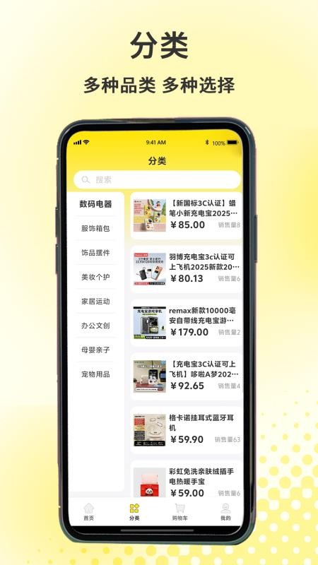 拾光严选官网版v1.3.2 3