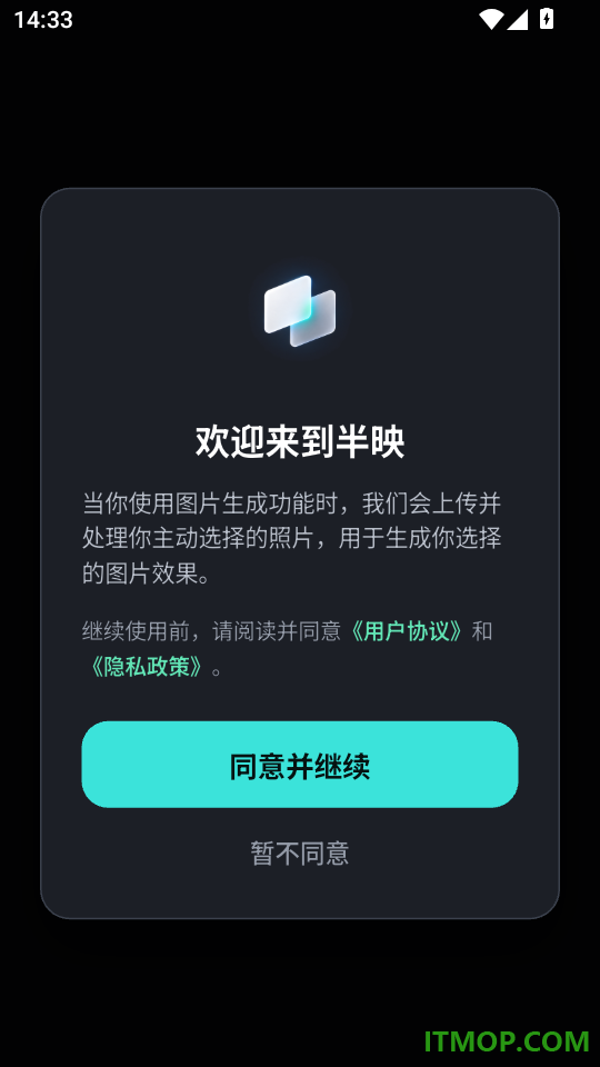 半映免费版