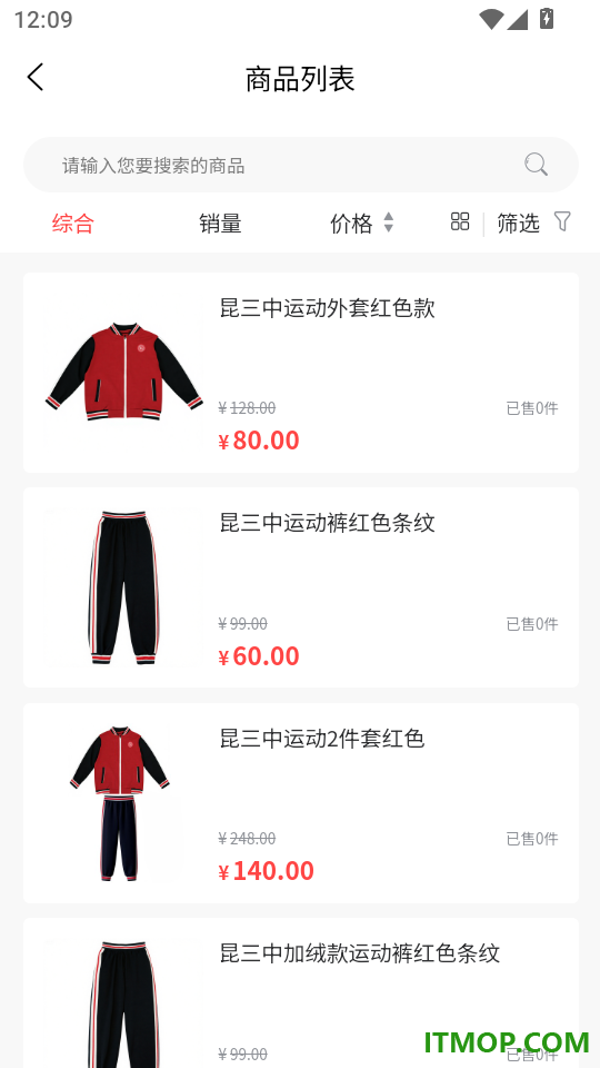 吉通官网版