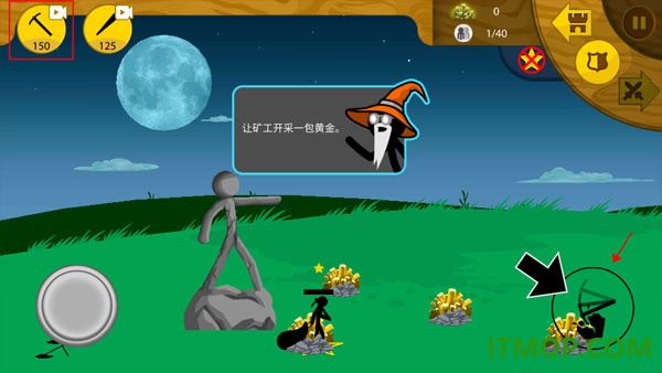 火柴人迷你战争游戏