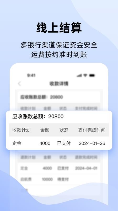好三由客户端v4.1.23(3)