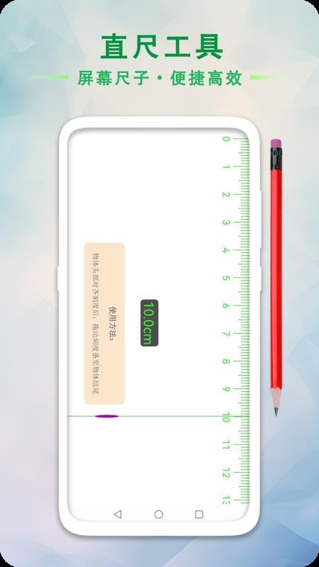 GPS海拔工具箱官网版v1.4.0 1