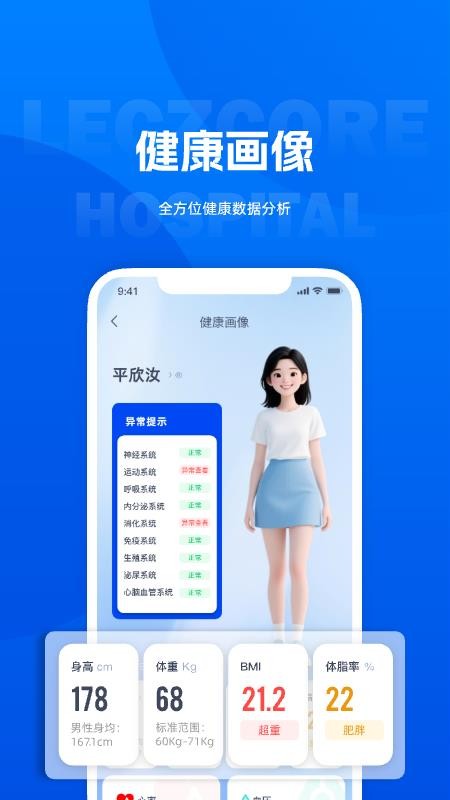 丽享云最新版v1.2.16 1