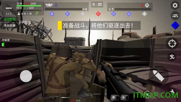 CQB战壕冲锋游戏