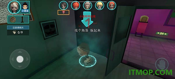 谁是小丑游戏