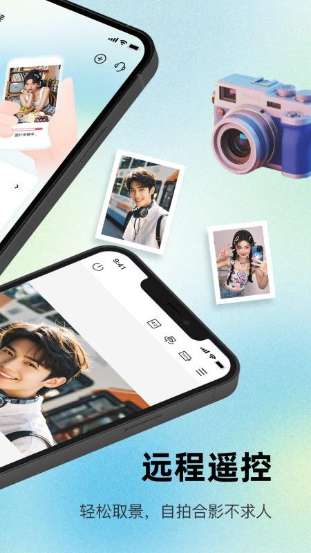 Mobile Image免费版v1.3(3)
