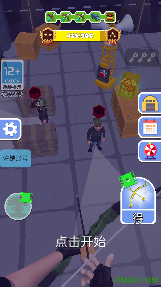 隐形猎手游戏