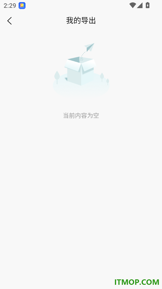 批改邦免费版