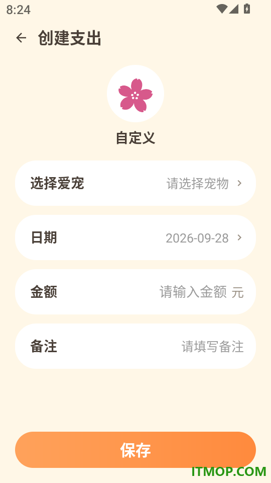 萌宠时光录免费版