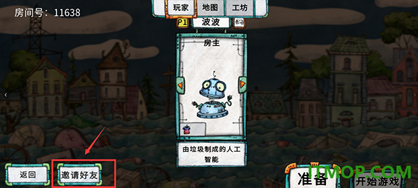破烂水手游戏