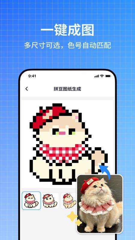 皮土豆最新版v1.2.2 2