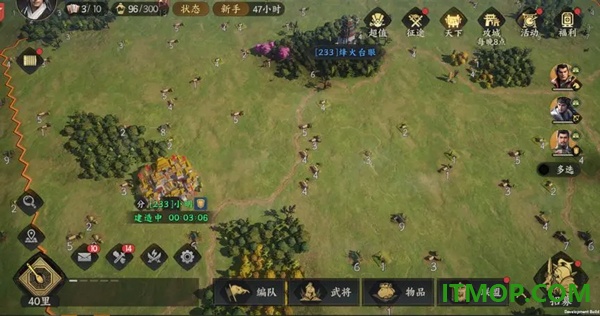 三国群英传策定九州游戏