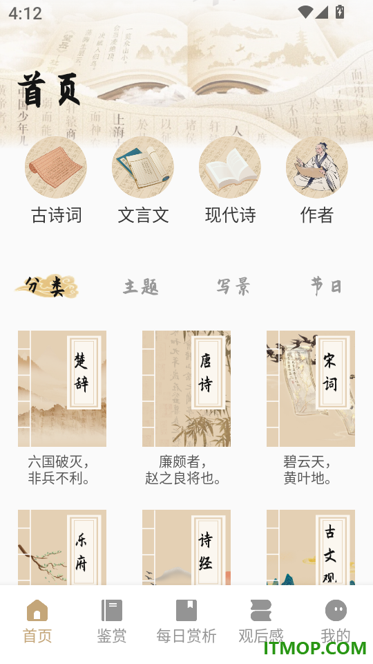 玉凤秀最新版