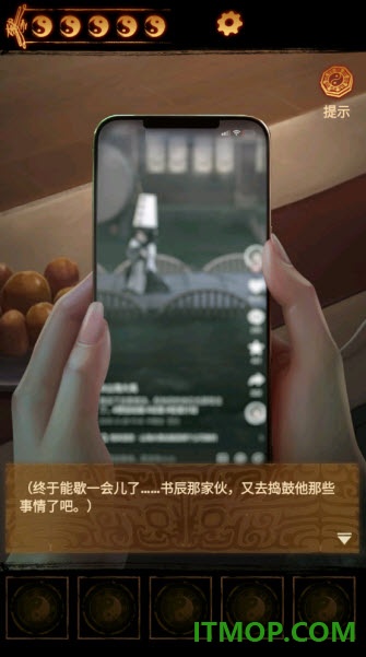 缠重山2冥玉钞游戏