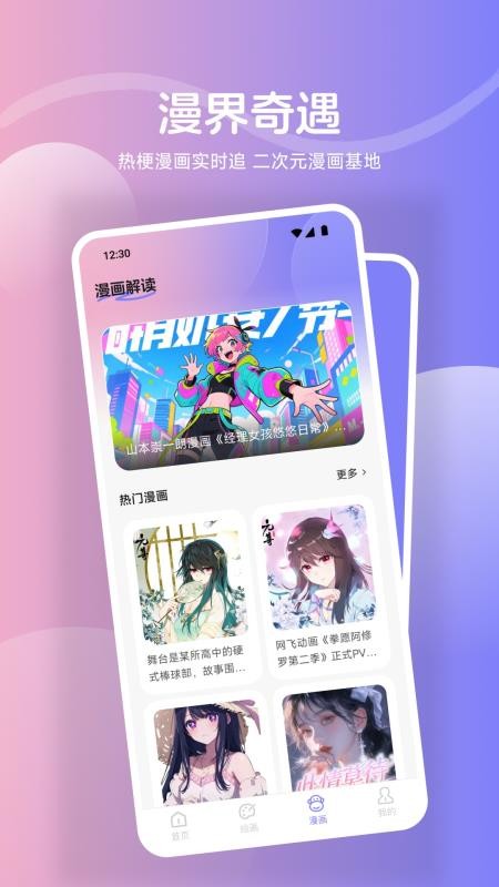 金牌画师手机版v1.5(1)