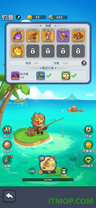 奇幻勇者游戏