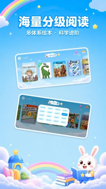 RAZ+官方版v1.0.30(2)