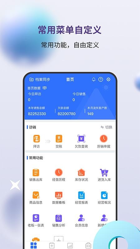 GjpWlt最新版v9.9.0(2026-09-17)(5)